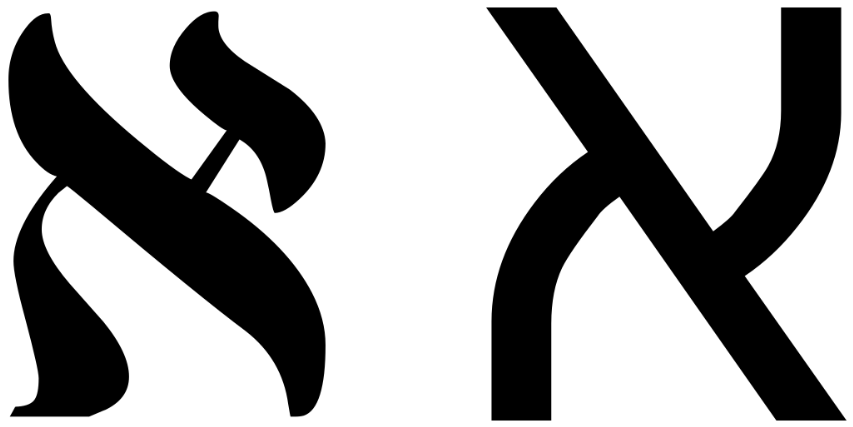 Aleph oder Alef